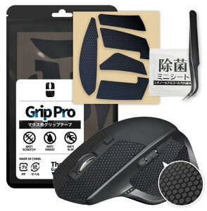 �Q�[�~���O�}�E�X �O���b�v�e�[�v Logicool ���W�N�[�� MX MASTER 2s / 2 ��p (GRIP PRO �V���[�Y/���ׂ� ����~��/�A���`�X���b�v�e�[�v/�w�L�T�S���J�b�g/�z���@�\/�u���b�N) - The Good Gaming
