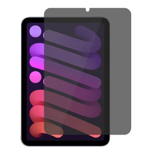 �`�����h�~iPad mini�iA17 Pro�j2024/mini6 2021�Ή� �K���X�t�B���� �A�C�p�b�h �~�j 6/7���� �����K���X �����v���C�o�V�[�ی� �C�A�h�~ 9H�d�x �������ߗ� �w��h�~ ���R�z��1���Z�b�g