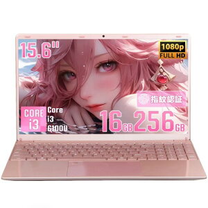 �m�[�g�p�\�R�� �y��15.6�^ �t��HD ������16GB SSD256GB Core i3 �im3-8100Y�E6500Y��葬���j�w��F�� �o�b�N���C�g�L�[�{�[�h Wi-Fi Bluetooth5.0 �ݑ�[�N �w�� �T�uPC �s���N (�s���N, 16+256G SSD)