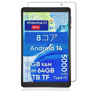 N-one NPad Mini 8 �C���`�p �K���X�t�B���� 1 ������ �h�� �ϖ� �w��h�~ 9H �d�x ���� �����z�� ��ʕی� �t���ی�t�B����