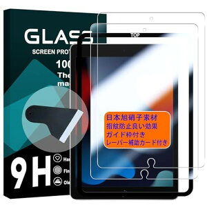 Ή iPad 10.2 p tB KChgt iPad 9/8/7 KXtC ipad 10.2C` tیtB KX 炳 TZ-PBIPAD10221