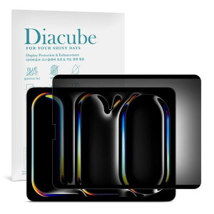DIACUBE iPad Pro 13�C���` M5 (2025) / M4 (2024)�p 360° 4-Way �v���C�o�V�[�t�B���^�[,�}�O�l�b�g���{�i�m�z���� �������`�����h�~�t�B����, �㉺���E�̂������h�~,�w��h�~,�ۊǗp�|�[�`�t��