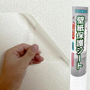BOOMAGU L ǎیV[g͂ ǎV[ \₷ ܌h~V[g Ђ h~  ڗȂ/Ƌ/Lb`Ȃǂ̏ h~ (-90*10CM-2.0)
