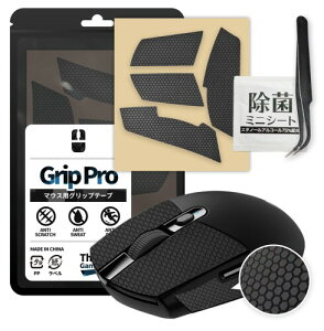 �Q�[�~���O�}�E�X �O���b�v�e�[�v Logicool G ���W�N�[�� G304 / G203 / G102 ��p (GRIP PRO �V���[�Y/���ׂ� ����~��/�A���`�X���b�v�e�[�v/�w�L�T�S���J�b�g/�z���@�\/�u���b�N) - The Good Gaming