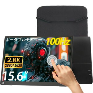���o�C�����j�^�[ 15.6�C���` �^�b�`�p�l�� 2.8K �|�[�^�u�����j�^�[ 2880x1620 IPS�p�l�� 100%sRGB�L�F�� 300nits���P�x ���^ �y�� ��̌^�����X�^���h VESA�Ή� Type-C/Mini HDMI�ڑ� PC/Mac/Switch/PS4/PS5/Xb
