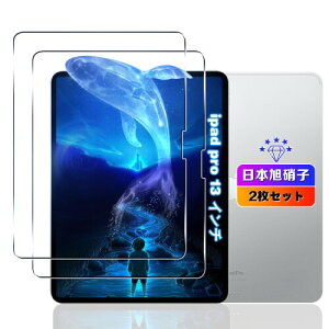 �Ή� iPad Pro 11�C���` 2024 �t�B���� �p iPad Pro 11 (M4)�C���` 2024 �K���X�t�B���� �����K���X IpadPro11�C���` 2024 �^�u���b�g �p �ی�t�B���� �P�[�X �J�o�[ �S�ʋz�� ?�d�x9H�z�� �Ή� �����^