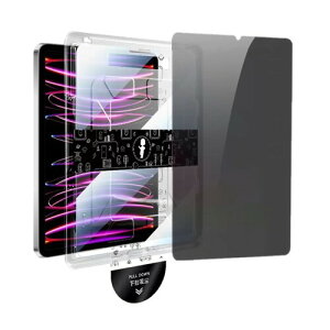 iPad Mini6 / Mini7 �K���X�t�B���� �������o ���ȒP�\��t�� �K�C�h�g�t�� �`�����h�~ �v���C�o�V�[�ی� �����K���XiPadmini 6���� 7���� 8.3�C���` �����猩���Ȃ� �t���ی�t�B���� 9H�d�x ��