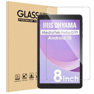 For IRIS OHYAMA TA08E1W63-V1H/TM08E2W74-AZ1B �t�B���� Mosasa �A�C���X�I�[���} �^�u���b�g 8�C���` �K���X�t�B���� �Ռ��z�� 9H�d�x ��U�h�~ 2.5D���E���h�G�b�W �����z�� �C�A�[�� �����ߗ� �����x