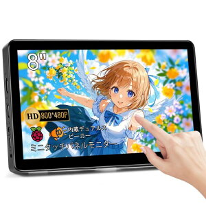 ~j j^[ 8 C` ^b`ploCHD^j^[ 800 x 480P~j fBXvC PC bvgbv PS3 PS4 PS5 Rasp Pip