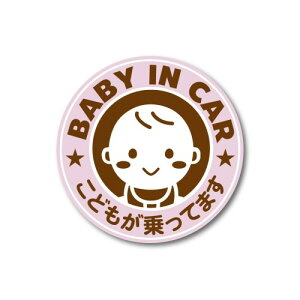 xr[CJ[ XebJ[ }bg~l[g h ό UVJbg W100mm Baby in car 킢  Ԃ񂪏Ă܂B (sNiB-044j)