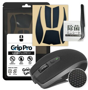 �Q�[�~���O�}�E�X �O���b�v�e�[�v Logicool ���W�N�[�� MX ANYWHERE 2s / 2 ��p (GRIP PRO �V���[�Y/���ׂ� ����~��/�A���`�X���b�v�e�[�v/�w�L�T�S���J�b�g/�z���@�\/�u���b�N) - The Good Gaming