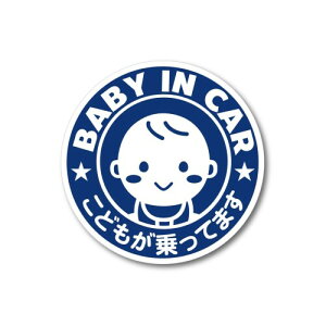xr[CJ[ XebJ[ }bg~l[g h ό UVJbg W100mm Baby in car 킢  Ԃ񂪏Ă܂B (u[iB-043j)