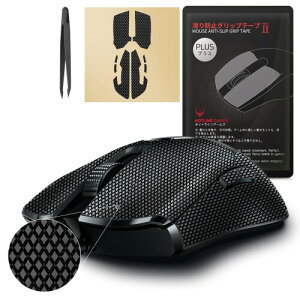 Hotline Games 2.0 PLUS �}�E�X�O���b�v �e�[�v Razer Viper/Razer Viper Ultimate �A���`�X���b�v�e�[�v �}�E�X �Q�[�~���O�}�E�X �p ����~�߃O���b�v�e�[�v �J�b�g�� 1�Z�b�g����