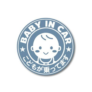 xr[CJ[ XebJ[ }bg~l[g h ό UVJbg W100mm Baby in car 킢  Ԃ񂪏Ă܂B (I[hu[iB-042j)