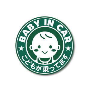 xr[CJ[ XebJ[ O[ }bg~l[g h ό UVJbg W100mm Baby in car 킢  Ԃ񂪏Ă܂B