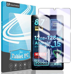 Awubaig For BNCF Bpad Mini SE/Teclast P50 Mini/Teclast T50 Mini/SVITOO A8016 �K���X�t�B���� 8.7�C���` �t�B���� �t���ی�t�B���� �����K���X �P�[�X �ϋv��/���E���h�G�b�W���H/�����x�^�b�`/��U�h�~/��