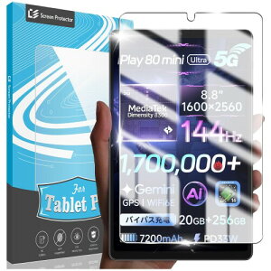 For ALLDOCUBE iPlay 80 mini Ultra �K���X�t�B���� 8.8�C���` �t�B���� iplay 80 mini ultra �t���ی�t�B���� �����K���X �P�[�X �ϋv��/���E���h�G�b�W���H/�����x�^�b�`/��U�h�~/��ʕی�/�C�A�[��/
