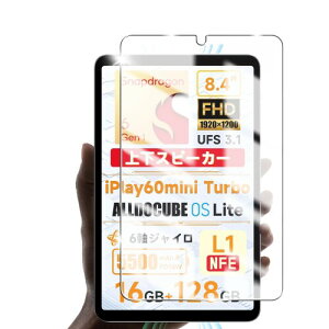 Awubaige For ALLDOCUBE iPlay 60 mini Pro/iPlay 60 mini Turbo �K���X�t�B���� 8.4�C���` Headwolf FPad7/FPad6 �t�B���� �t���ی�t�B���� �����K���X �ϋv��/���E���h�G�b�W���H/�����x�^�b�`/��U�h�~/��ʕ�