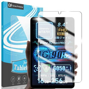 For Alldocube iPlay 70 mini Pro �K���X�t�B���� 8.4�C���` �t�B���� �t���ی�t�B���� �����K���X �P�[�X �ϋv��/���E���h�G�b�W���H/�����x�^�b�`/��U�h�~/��ʕی�/�C�A�[��/�d�x9H �ی�V�[