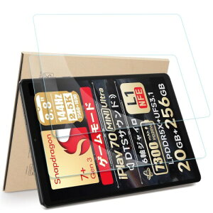 Hianjoo 2���Z�b�g ALLDOCUBE iPlay 70 mini Ultra �Ή� �t�B���� �����K���X Lenovo Legion Y700 2025 / Legion Tab (8.8�h, 3) �Ή� �K���X�t�B���� �^�u���b�g 8.8�C���` �t���ی�t�B���� �����ߗ�