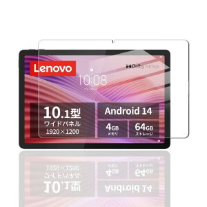 Nutmeg �Ή� Lenovo Tab ZAEH0063JP/ZAEH0157JP ��p�K���X�t�B���� Lenovo Tab ZAEH0063JP/ZAEH0157JP ��p�t�B���� 10.1�C���` �ی�t�B���� �d�x9H �C�A�[�� �����ߗ� ��U�h�~ �ϏՌ� �w��h�~