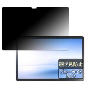 FILMEXT tB NEC LAVIE Tab T11 T1155/HAS (11^ChE2024Năf) p ̂h~ tB^[ vCoV[tB^[ u[CgJbg ˒ጸ {
