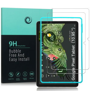 IBYWIND ガラスフィルム Google Pixel Tablet(10.95インチ)用スクリーンプロテクター 強化ガラス2枚(指紋読み取り 取り付け簡単)