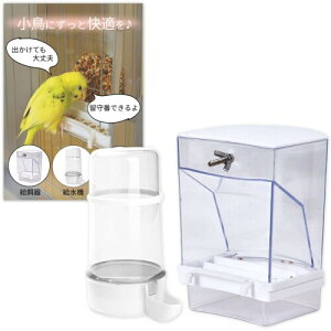 adzu ̉a a CR a a@ ̉a  o[htB[_[  a I[gtB[_[ bird feeder P[Wt ia{Zbgj