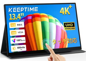 KEEPTIME ���o�C�����j�^�[ 13.4�C���` 4K �^�b�`�p�l�� ���o�C���f�B�X�v���C 3840x2400P UHD 100%sRGB�L�F�� ���P�x600Nits ���^ �y�� VESA�Ή� �ی�J�o�[�t�� USB Type-C �~�jHDMI PS4/PS5/Switch/�J����/XBOX