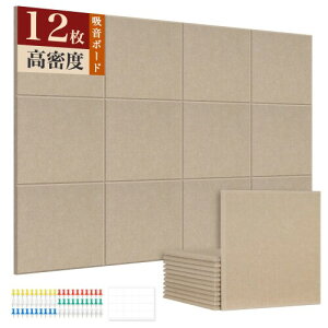 Walspax �z���� �z���{�[�h 30x30cm ����12mm�@12�� �����x�t�F���g1800g/m2�@�h���V�[�g�@�ǁ@�Չ��ށ@�C���e���A�@���������@�������@�����p�@���� ��������@�����΍�@�y��@�z���p�l