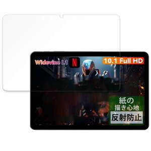 FILMEXT �t�B���� Alphawolf LPad2 �p ���̂悤�ȕ`���S�n �ی�t�B���� ���˒ጸ ���{��