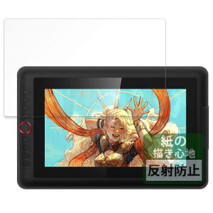 FILMEXT tB XP-Pen Artist 13.3 Pro V2 p ̂悤ȕ`Sn یtB { ˒ጸ XP-Pen Artist 13.3 Pro V2