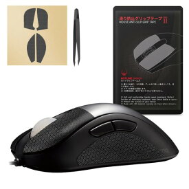 Hotline games マウス アンチスリップ テープ ZOWIE EC1-A マウス ゲーミングマウス 用 滑り止めグリップテープ マウスソール 1セット入り