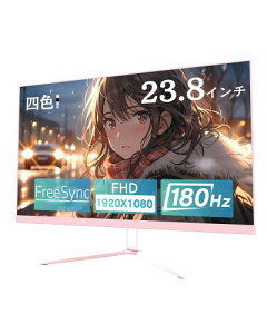 Wingame 23.8�C���` �Q�[�~���O���j�^�[ FHD�i1920*1080�j IPS 180Hz 1ms�iGTG�j FreeSync �ڂɗD�����u���[���C�g�J�b�gpc���j�^�[ HDMI/DP/VESA�i100*100�j/HDR400�Ή� 112.44%���F��J�o�[�� �`���g�����\ ps