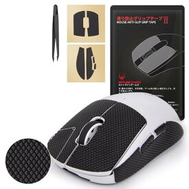 Hotline games New 2.0 アンチスリップテープ Logicool G PRO X Superlight ワイヤレス 用 Logitech G PRO X Superlight Wireless GPRO X Superlight マウス ゲーミングマウス 用 滑り止めグリップテープ マウスソール 1