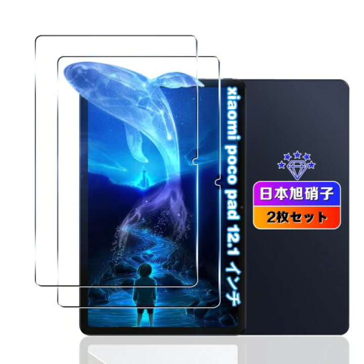 楽天市場】対応 Xiaomi Poco Pad/Redmi Pad Pro フィルム 対応 Xiaomi 