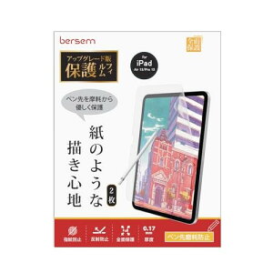 BERSEMNanoVJ Ή iPad Air 13C` M3 2025/M2 2024& iPad Pro 13C` M5 2025/M4 2024 p imy[p[CNtB (̂悤ȕ`Sn) (˖h~A`OA) (w&CAh~) (Apple PencilΉ