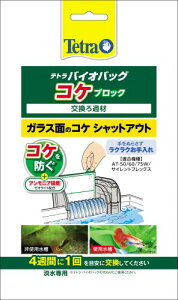 eg (Tetra) eg oCIobO RPubN   ANAE Mы _J  tB^[