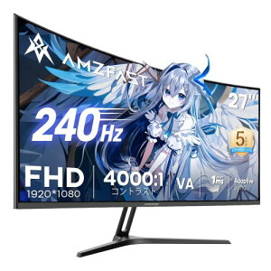 Amzfast �Q�[�~���O���j�^�[ 27�C���` 240Hz/1ms MPRT/4000:1�R���g���X�g/VA�p�l��/�Ȗ�/HDR/Adaptive Sync/1920x1080/�t���b�J�[�h�~/�u���[���C�g�ጸ/100x100VESA/5�N�ۏ�/AMZG27C1 Pro
