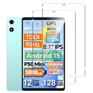 For Teclast P50 Mini/BNCF Bpad Mini SE �p �K���X�t�B���� 2���Z�b�g 8.7�C���` �����K���X 9H�d�x teclast p50 mini �Ή� �ی�t�B���� �ϏՌ� �w��h�~ �����ߗ� �����x ��U�h�~ �ϋv�� �\��t���ȒP