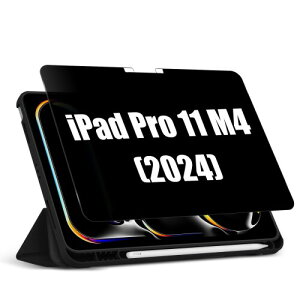 MokaZii �`�����h�~�t�B���� iPad Pro 11 M5 2025/M4 2024 �Ή� �K���X�t�B���� 180�x�v���C�o�V�[�t�B���� �������̂������h�~ �����K���X �����z�� ��U�h�~ �C�A�[�� 9H�d�x ���h�~ �ی�t�B��