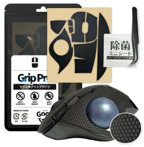 �Q�[�~���O�}�E�X �O���b�v�e�[�v Logicool ���W�N�[�� M575SPGR / M575S / M575 ��p (GRIP PRO �V���[�Y/���ׂ� ����~��/�A���`�X���b�v�e�[�v/�w�L�T�S���J�b�g/�z���@�\/�u���b�N) - The Good Gaming