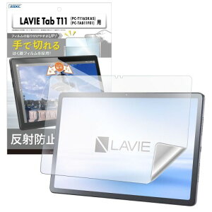 �A�X�f�b�N LAVIE Tab T11 T1165/KAS (TAB11/F01) 11�^���C�h 2025�N�t���f���p �A���`�O���A�t�B����+�J�����ی�t�B���� ���{�� �}�b�g ���˖h�~ �w��h�~/NGB-T1165K-Z
