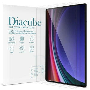DIACUBE Samsung Galaxy Tab S10 Ultra / S9 Ultra / S8 Ultra 14.6�C�� �Ή� 8H�d�x �K���X�R�[�e�B���O���ꂽPET�f�ރt�B����93%���ߗ� HD�N���A ���^�b�`���x �w��h�~ �C�A�h�~ ����Ȃ� ���t���ȒP