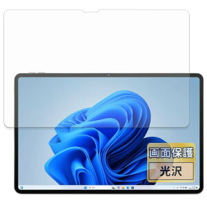 FILMEXT �t�B���� aiwa tab WS12 (JA4-TBW1201-H / JA4-TBW1201-P) �p �ی�t�B���� �܂�œ\���ĂȂ����̂悤�ɔ����� ������ ���{��