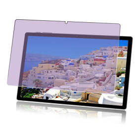 FOR UMIDIGI A13 TAB 用のブルーライトカット ガラスフィルム 強化ガラス 目の疲れ軽減 保護フィルムFOR UMIDIGI A13 TAB 用の日本製旭硝子素材 9H硬度 気泡ゼロ 飛散防止 指紋防止 モデルユアUMIDIGI