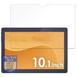 MotoMoto tB ACXI[} LUCA Tablet 10C` TM103M4V1-B p یtB u[CgJbg ˒ጸ {