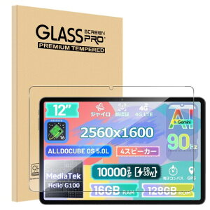For ALLDOCUBE iPlay70 Pad Pro �K���X�t�B���� AUDASO ALLDOCUBE �^�u���b�g 12�C���` �Ή� �ی�t�B���� �����x 9H �w��h�~ �C�A���X �����ߗ� ��U�h�~�����z��