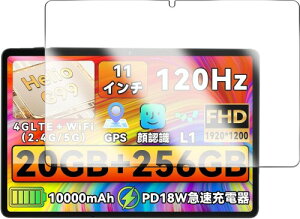 BriacicellFor LZF ZPad3 11�C���` �p�� �K���X�t�B���� �����K���X �ی�t�B���� �d�x9H �����ߗ� �Ռ��z�� ��U�h�~ �w��h�~ �����x �\�t�ȒP ������ ���E���h�G�b�W���H �������� �ɔ� ����