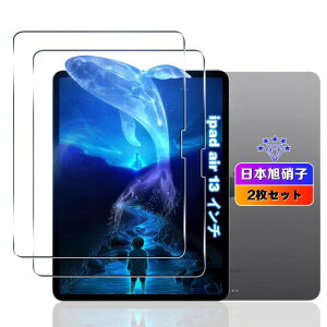 Ή iPad Air 13C` M3 2025 / iPad Air 13 M2 (2024) tB p 13 C`iPadAir KXtB KX iPadAir13 ^ubg p یtB P[X Jo[ wF ?dx9Hz Ή 